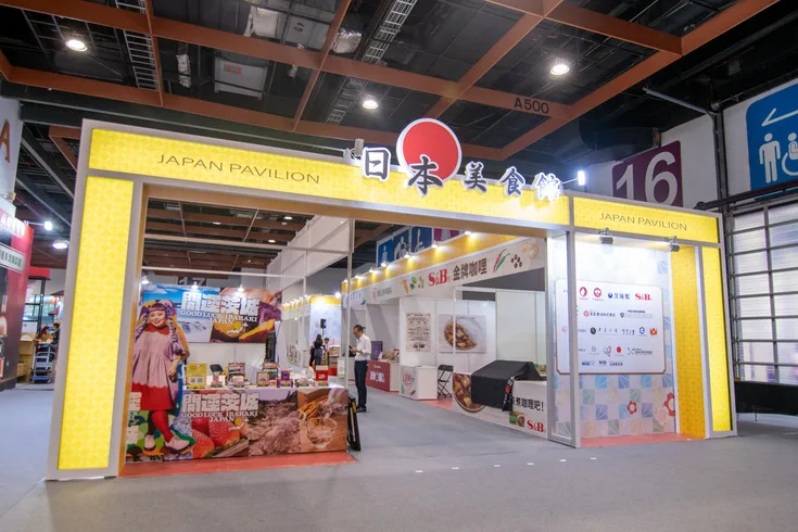 日本觀光局旅展體驗式展間